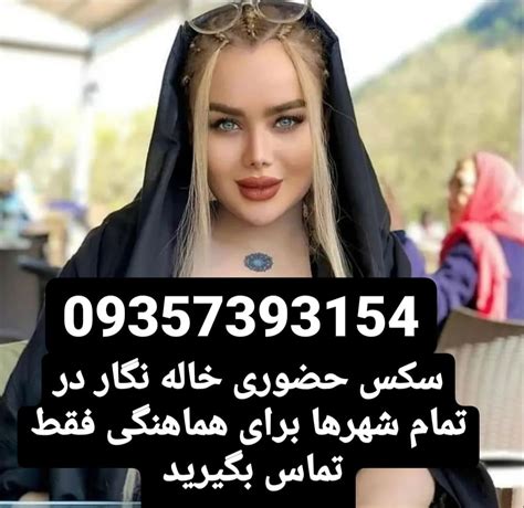 فلیم کوس|فیلم سکس کیر تو کوس ایرانی شهوانی و دلنشین